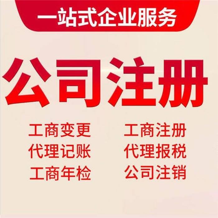 懷化藝璽印章有限公司,懷化刻章,編碼印章，備案印章，網(wǎng)絡(luò)印章
